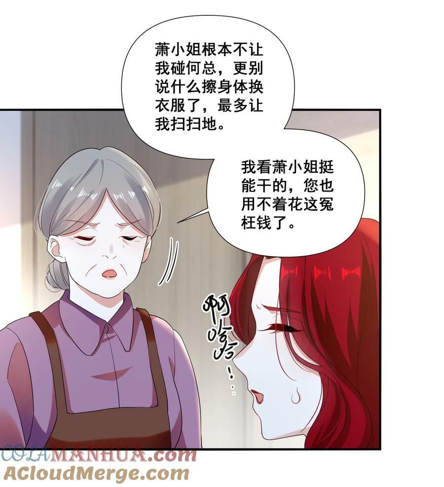 107 我来了……16