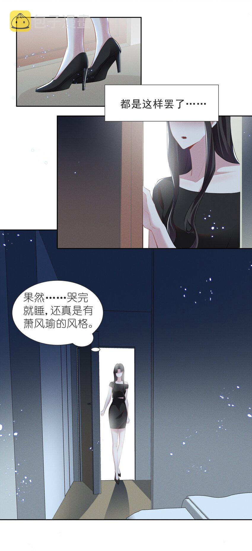 027 第27话9