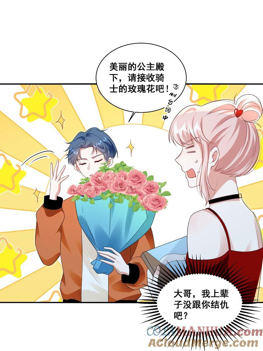 115 喔是几个意思？！12