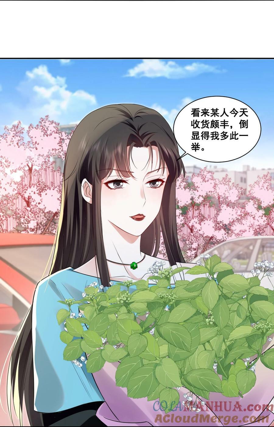 115 喔是几个意思？！20