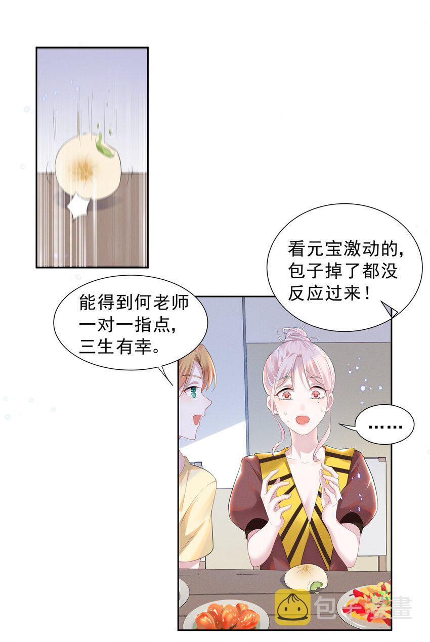 019 这跟说好的不一样1