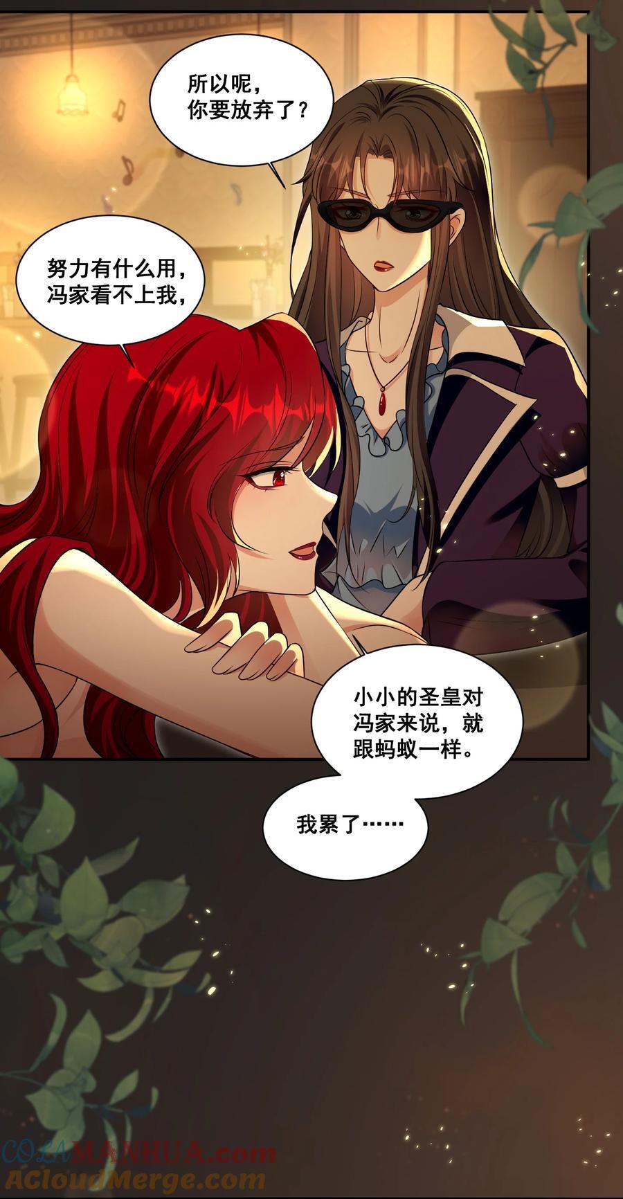 122 不爱她了22