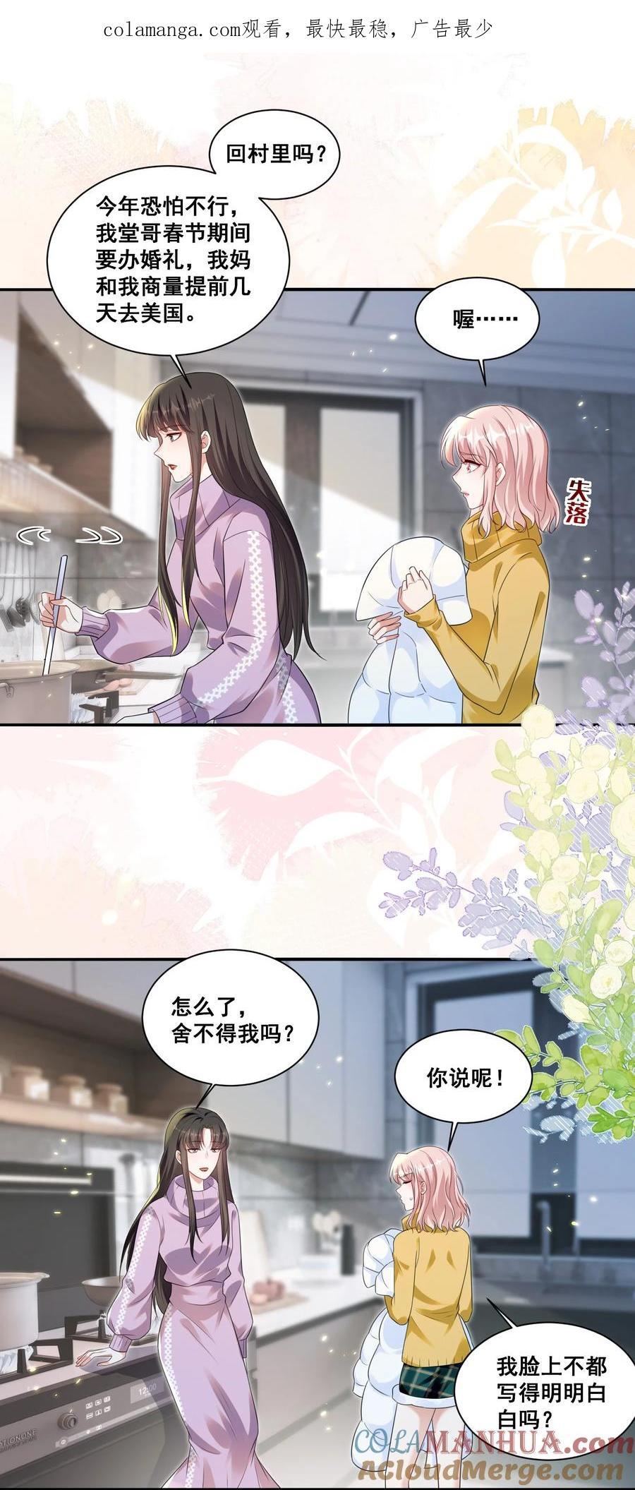 128 我想你0