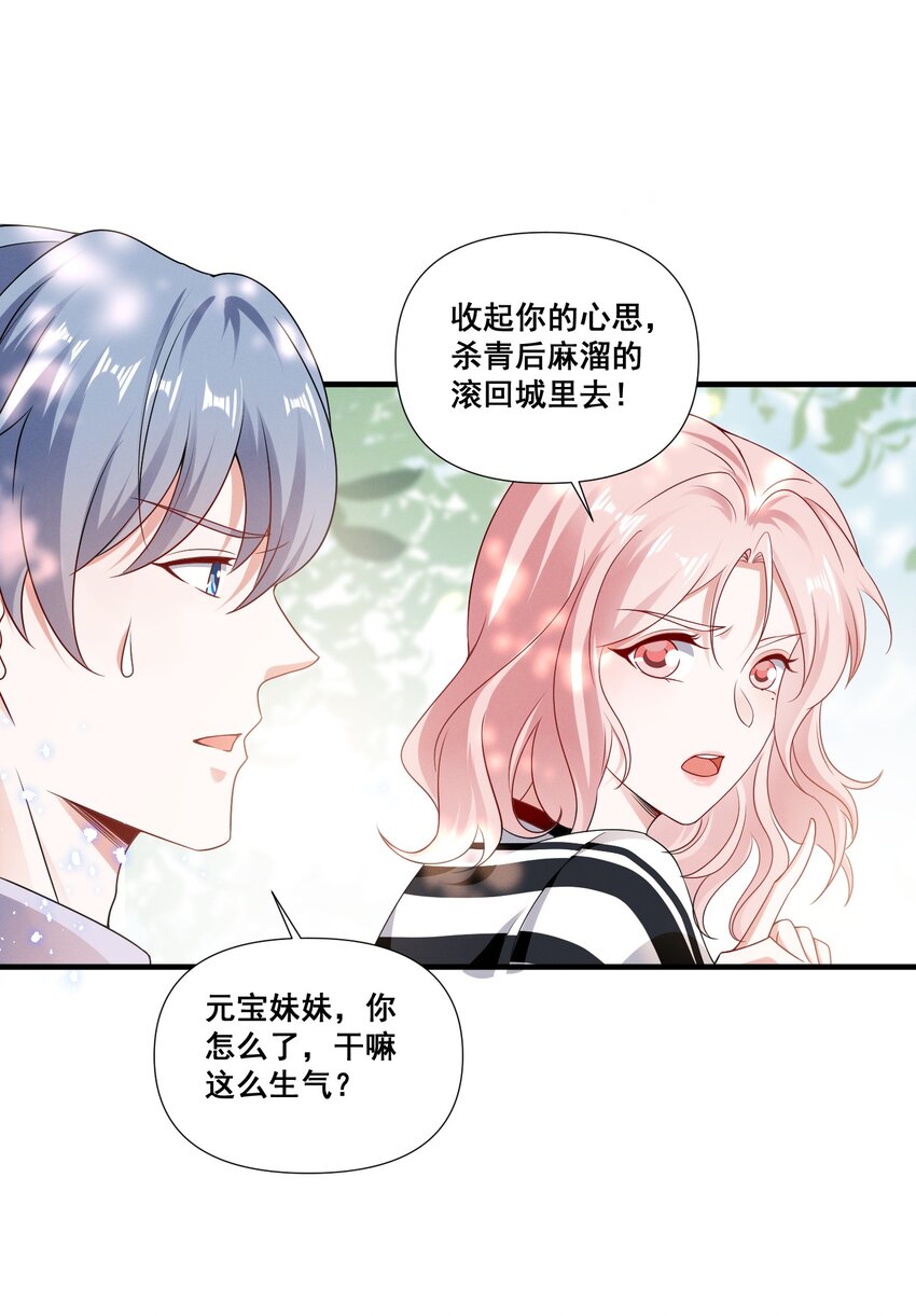 083 浴室喷头坏掉事件14
