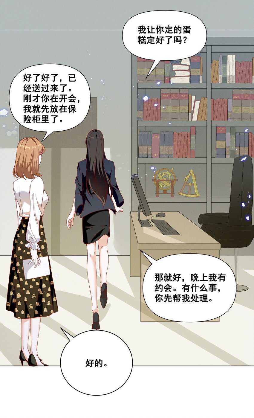 057 去——的爱情！26
