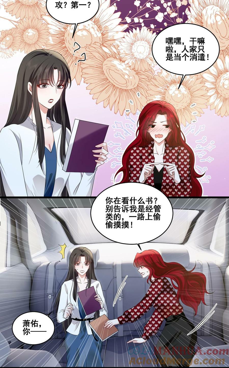 111 元宝别离开我14