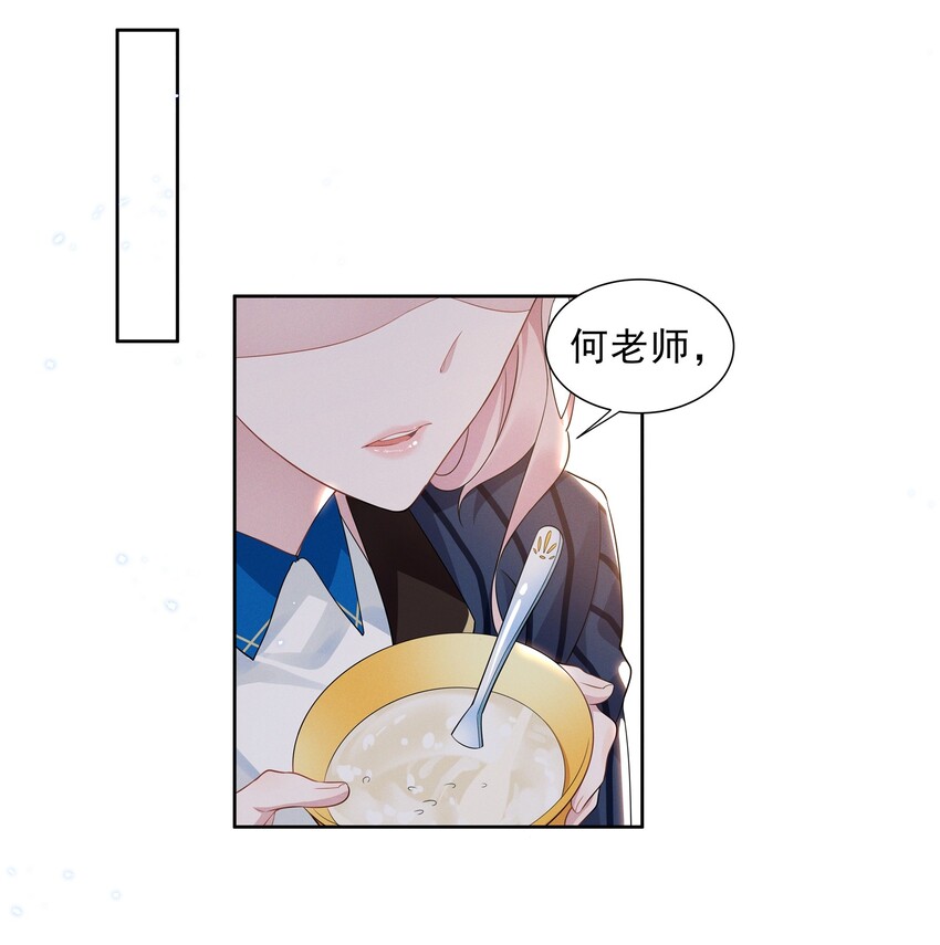 011 踩雷小能手就是我1