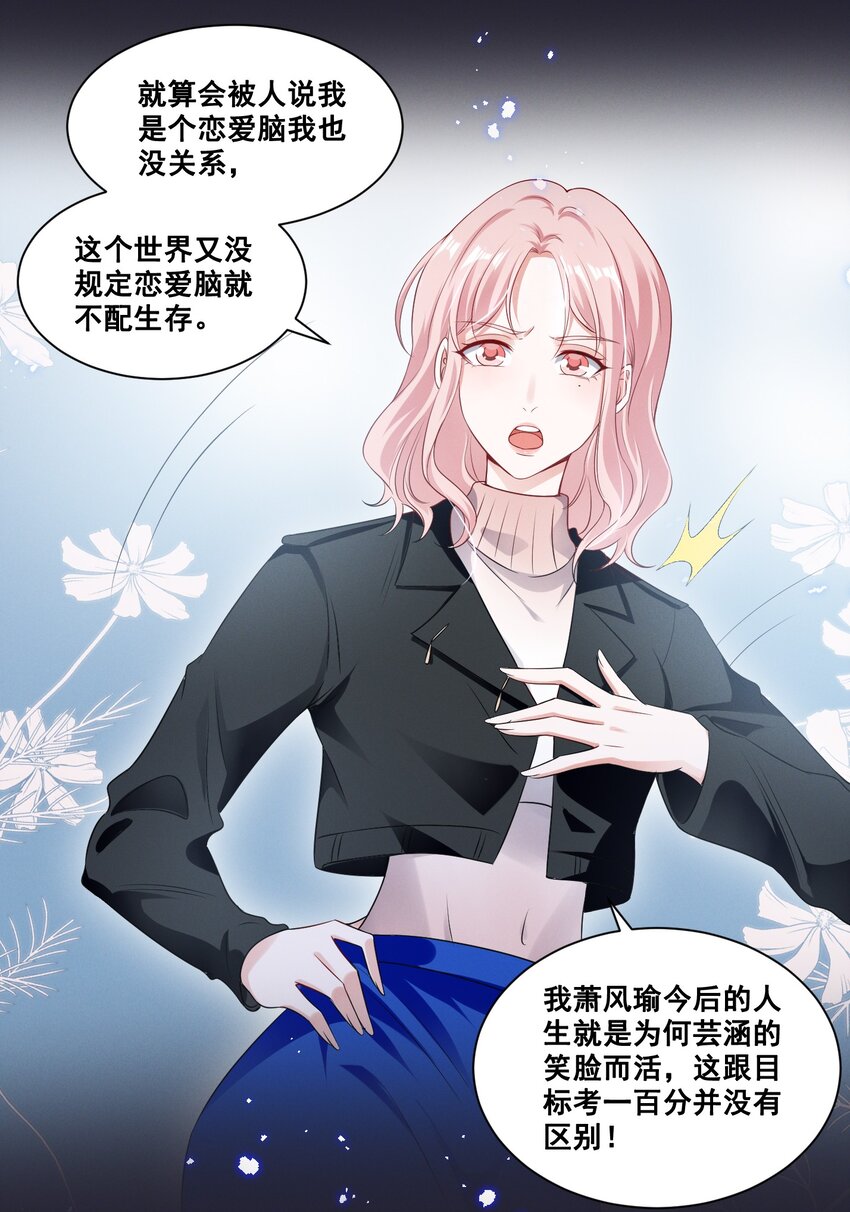 066 换个环境14