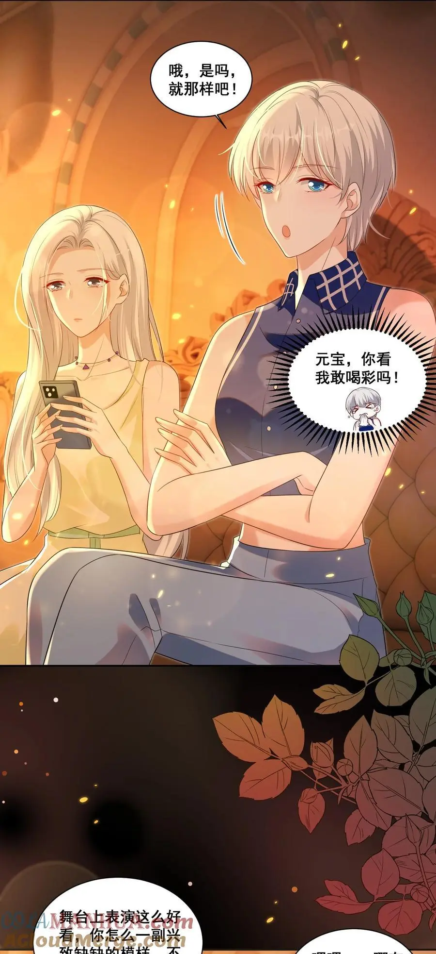 143 不醉不归12