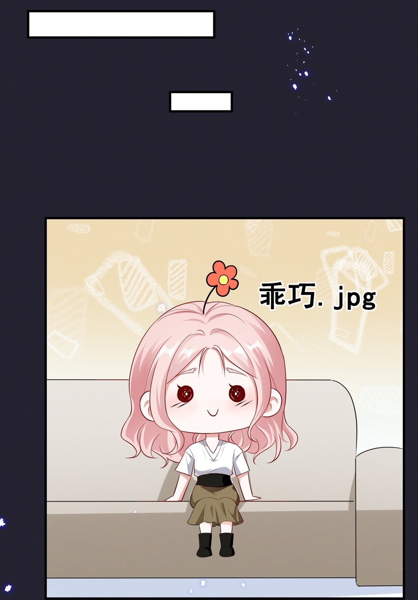 058 小猪就是我。15