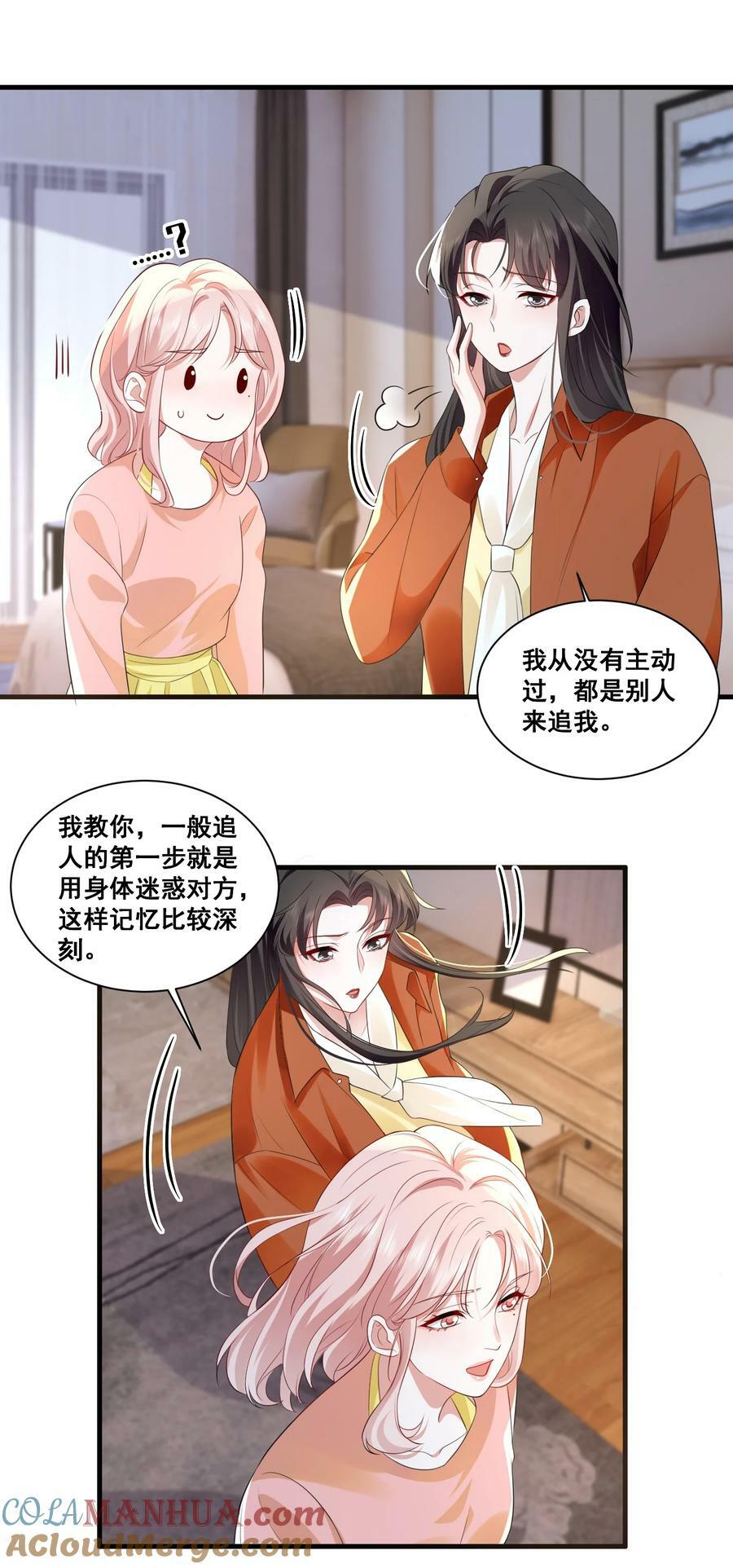 114 我愿意2