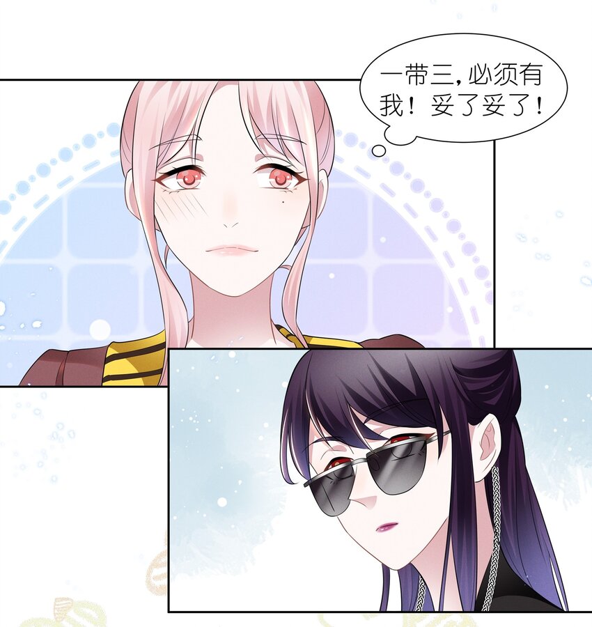 018 谁是那个幸运儿26