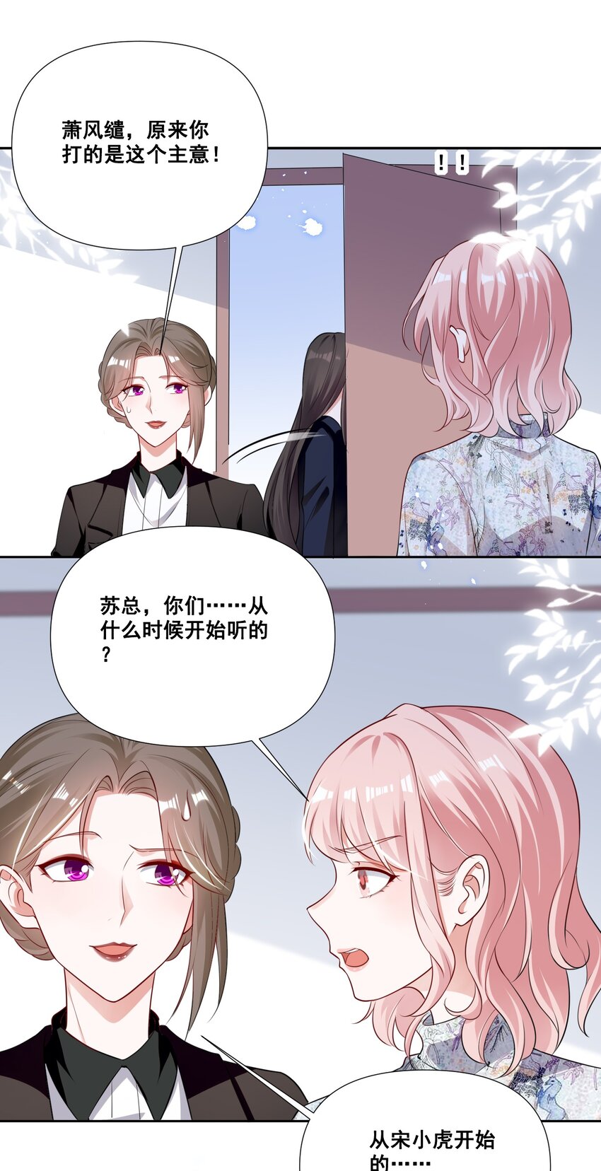 054 被害惨了6