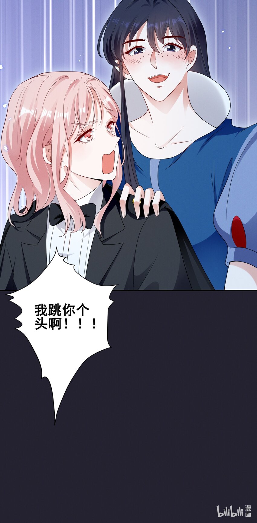 074 我是女王29