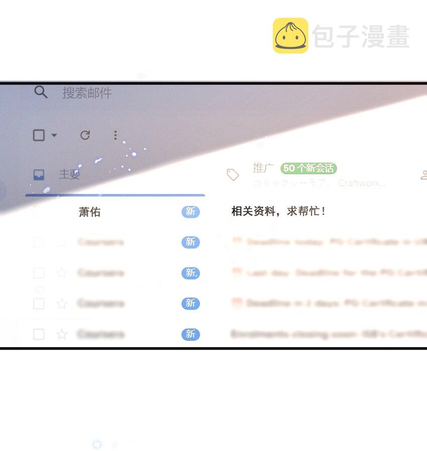 083 浴室喷头坏掉事件1