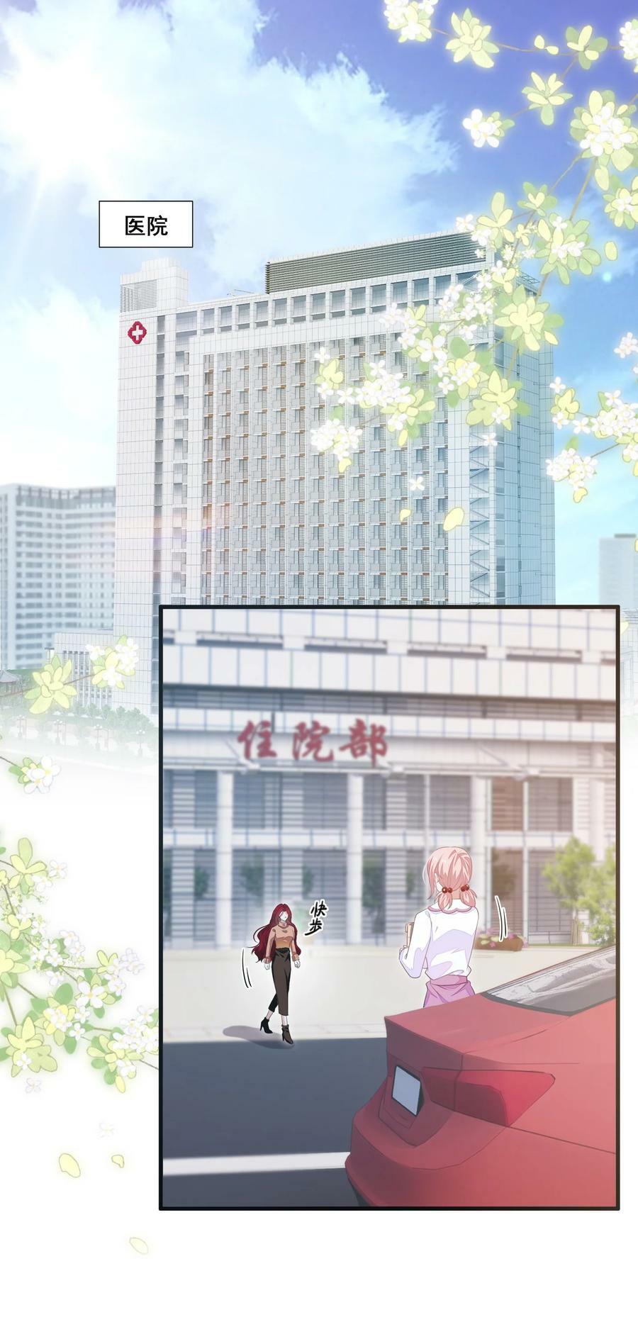 103 给十年后的自己1
