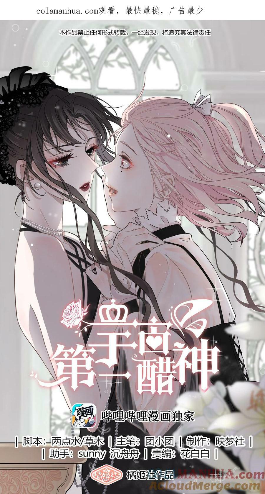 109 参加个聚会0