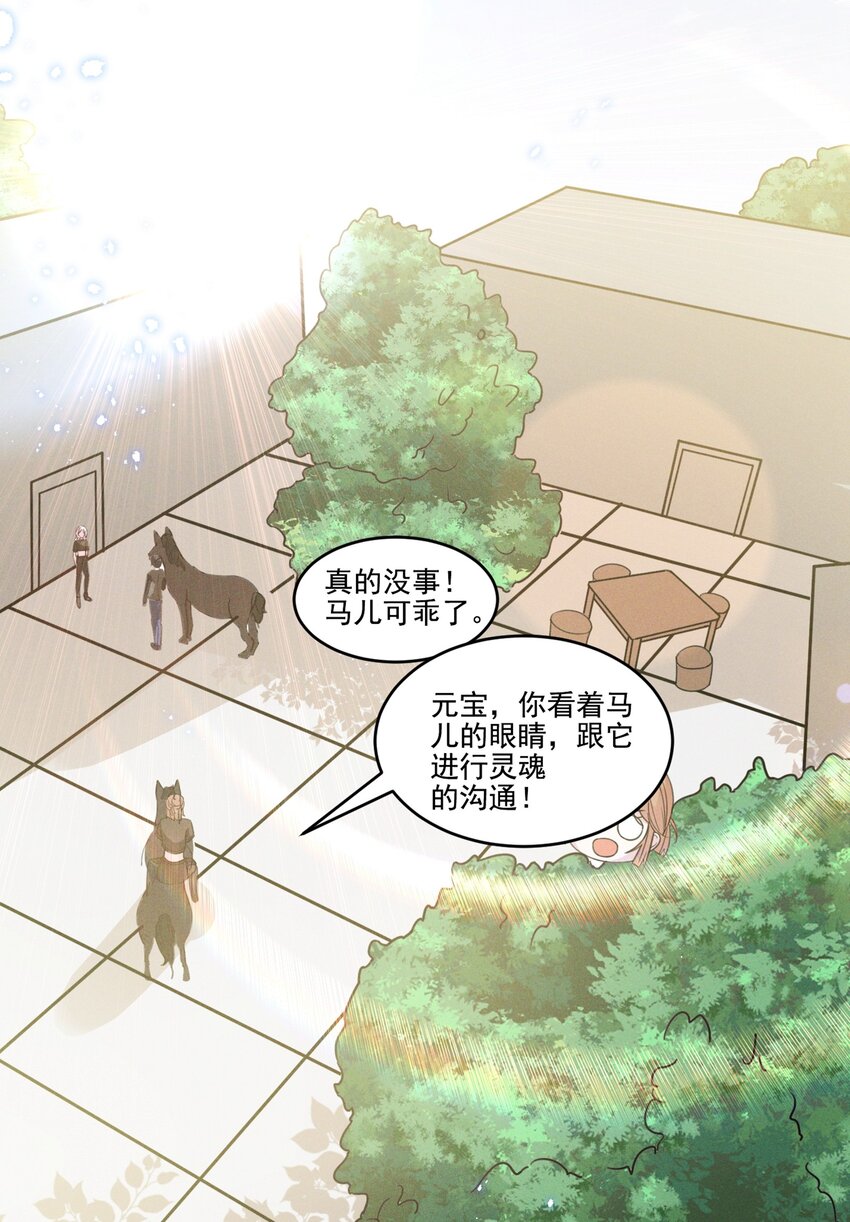 032 我可以给你唱首歌吗？9
