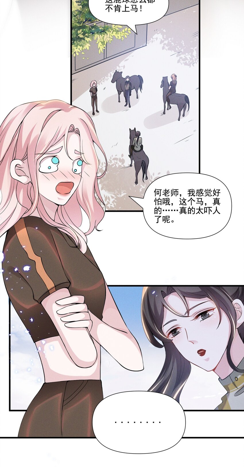 032 我可以给你唱首歌吗？15