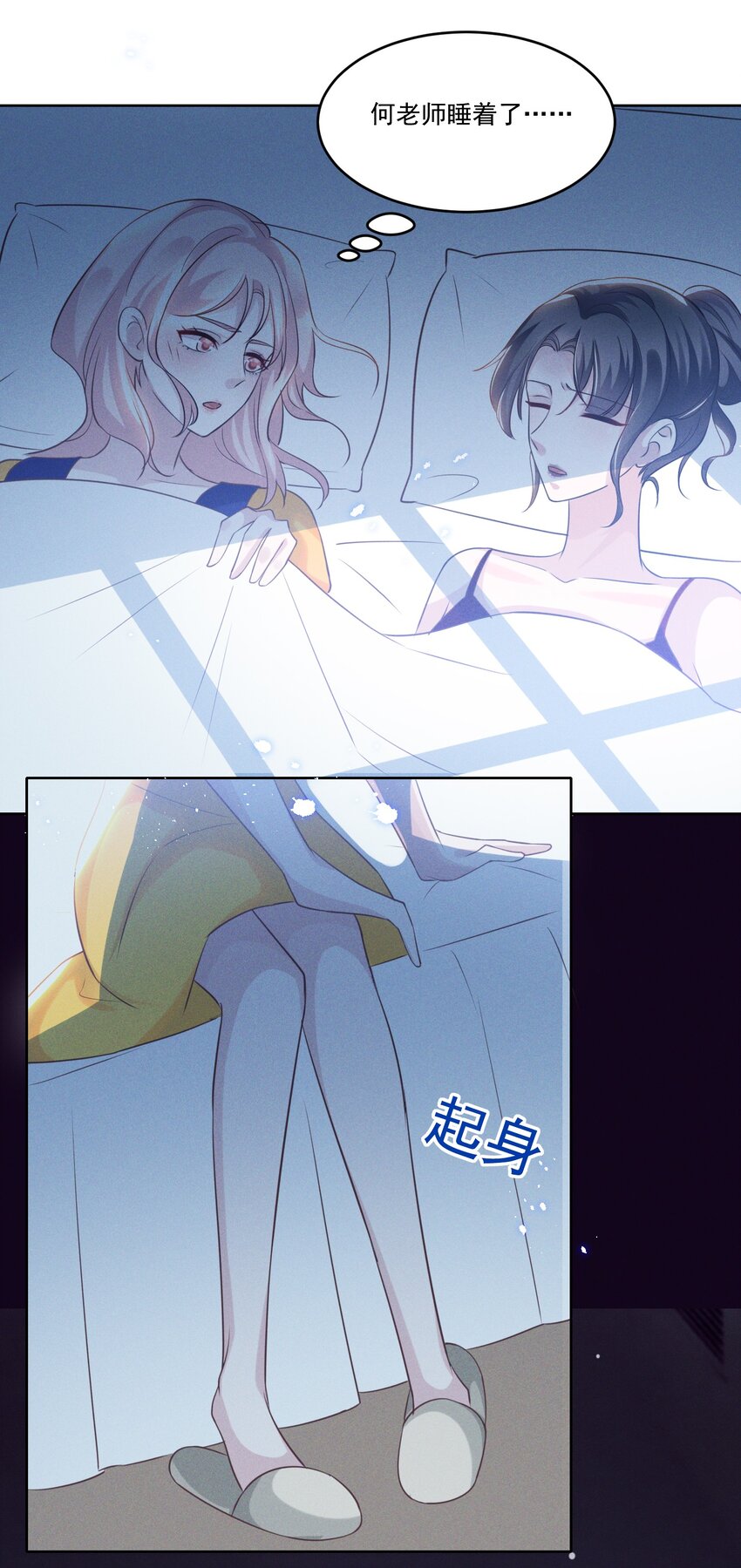 031 我又不是……傻子。25