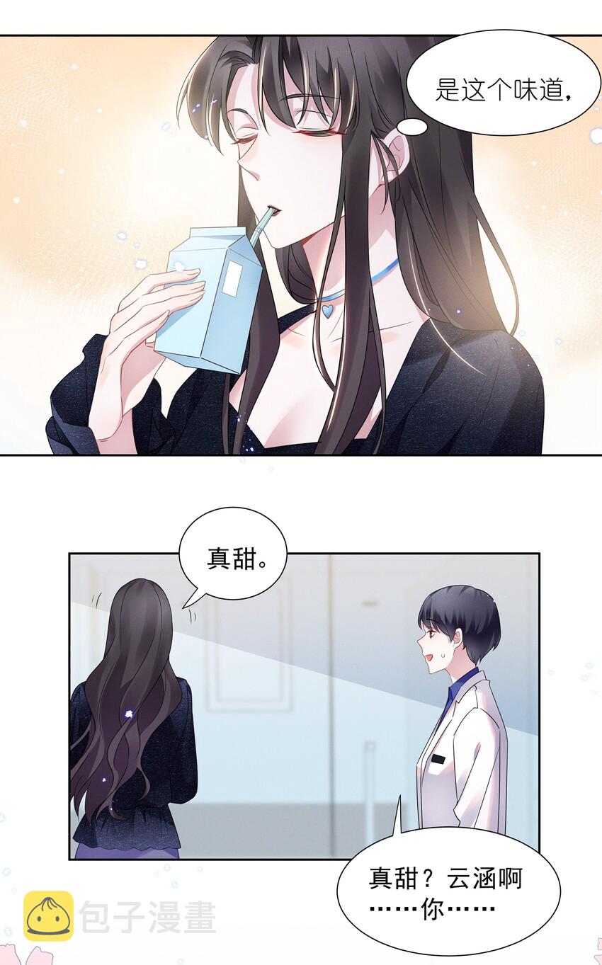 014 惊喜吗？下洼村小冠军14