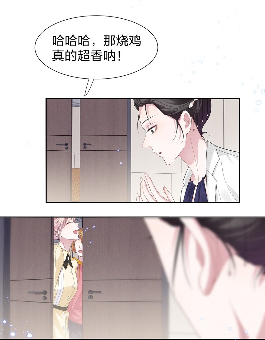 005 我不如烧鸡？！39