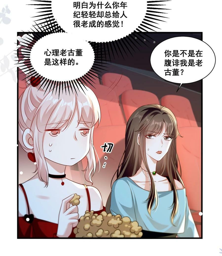 117 第一次的看电影15