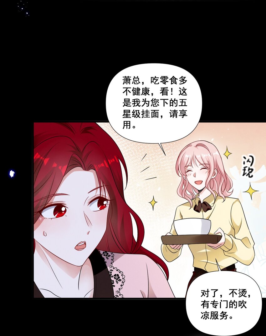 088 萧佑求救20