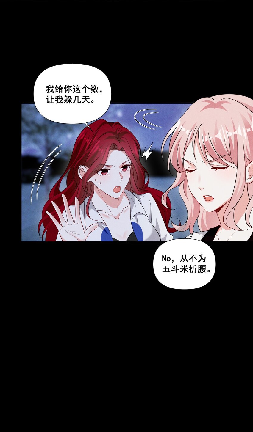 088 萧佑求救11
