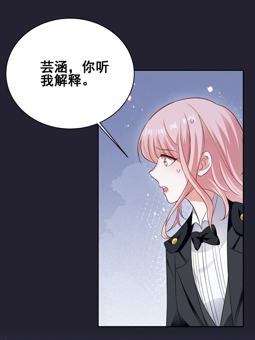 074 我是女王8