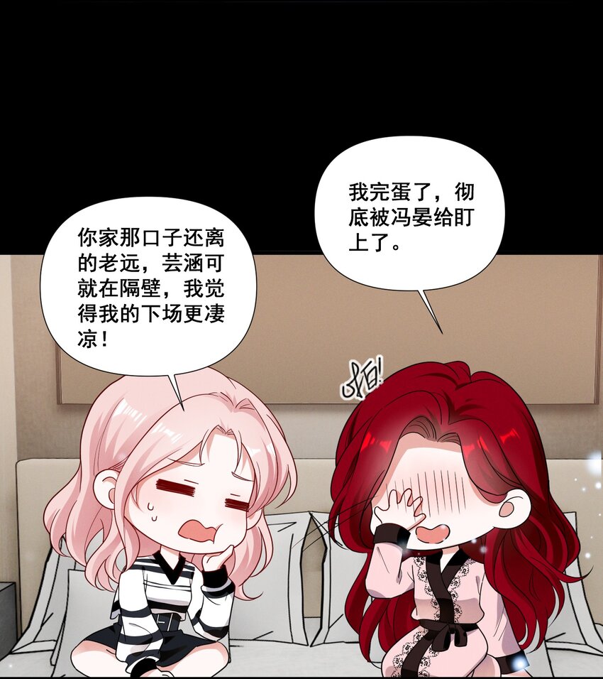 090 睡吧，我在呢。2
