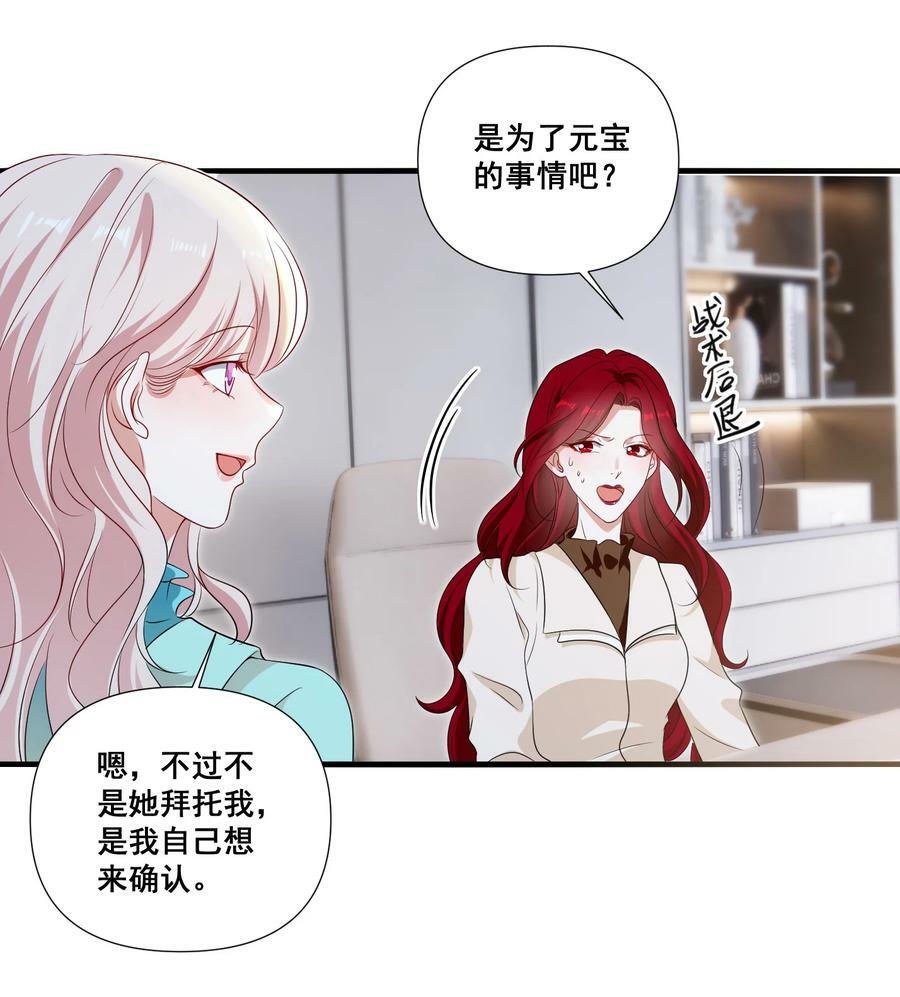 101 至少今晚……17