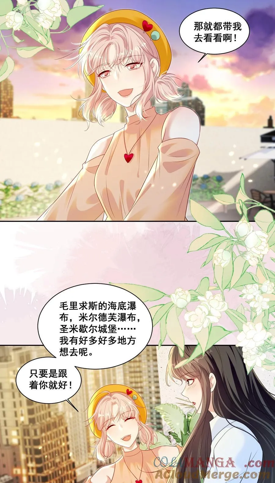 147 想跟你去很多地方16