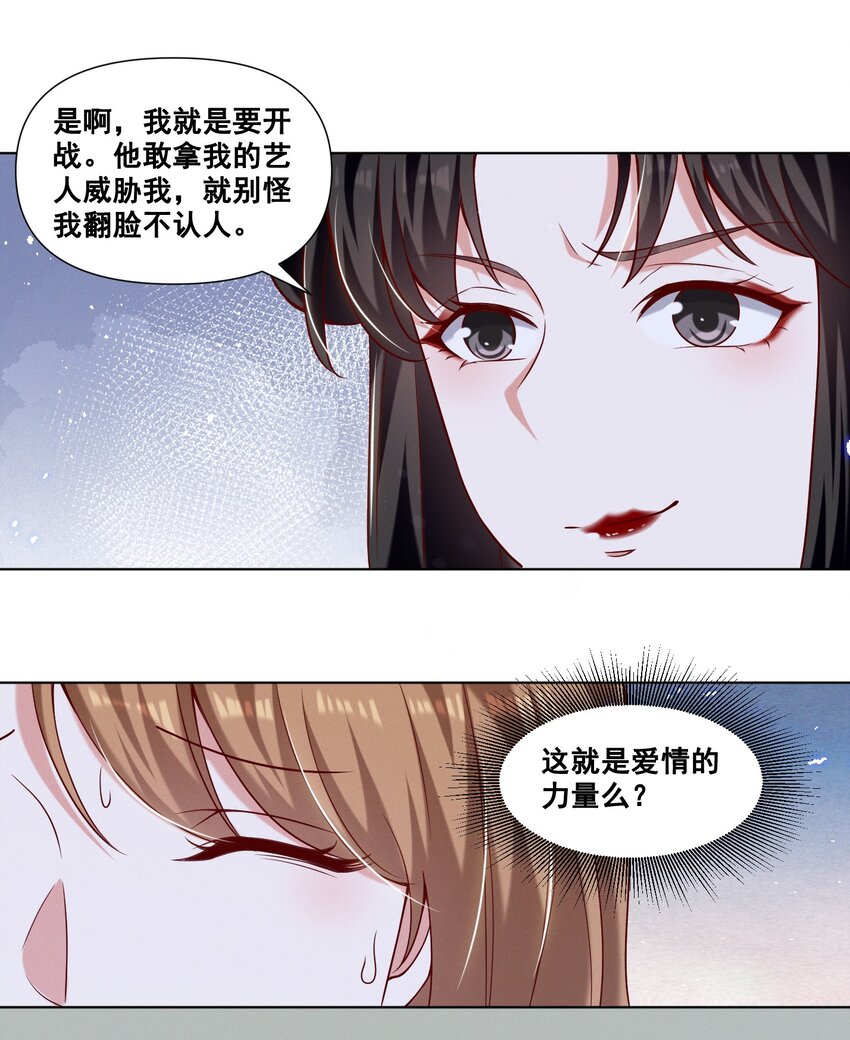 057 去——的爱情！25