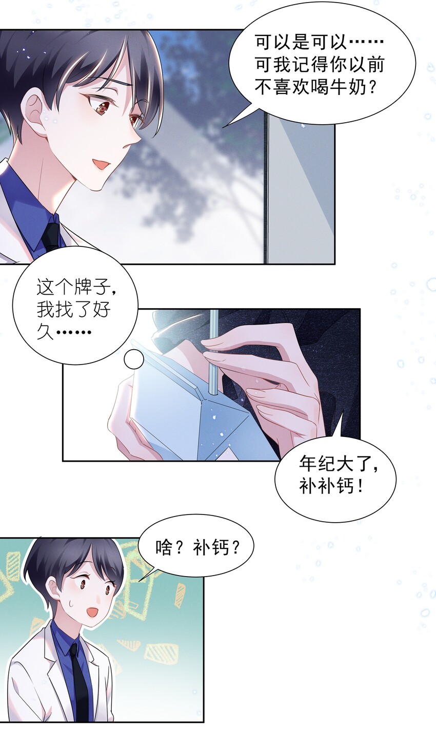 014 惊喜吗？下洼村小冠军13