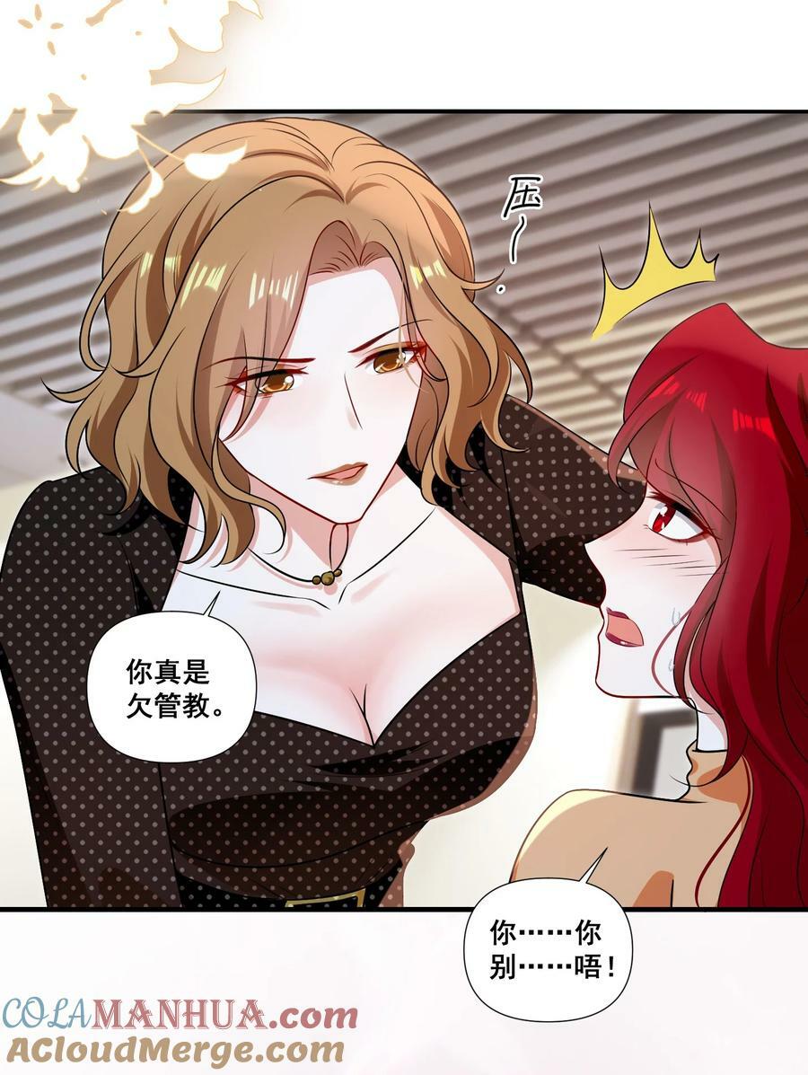 108 擦不掉了……16