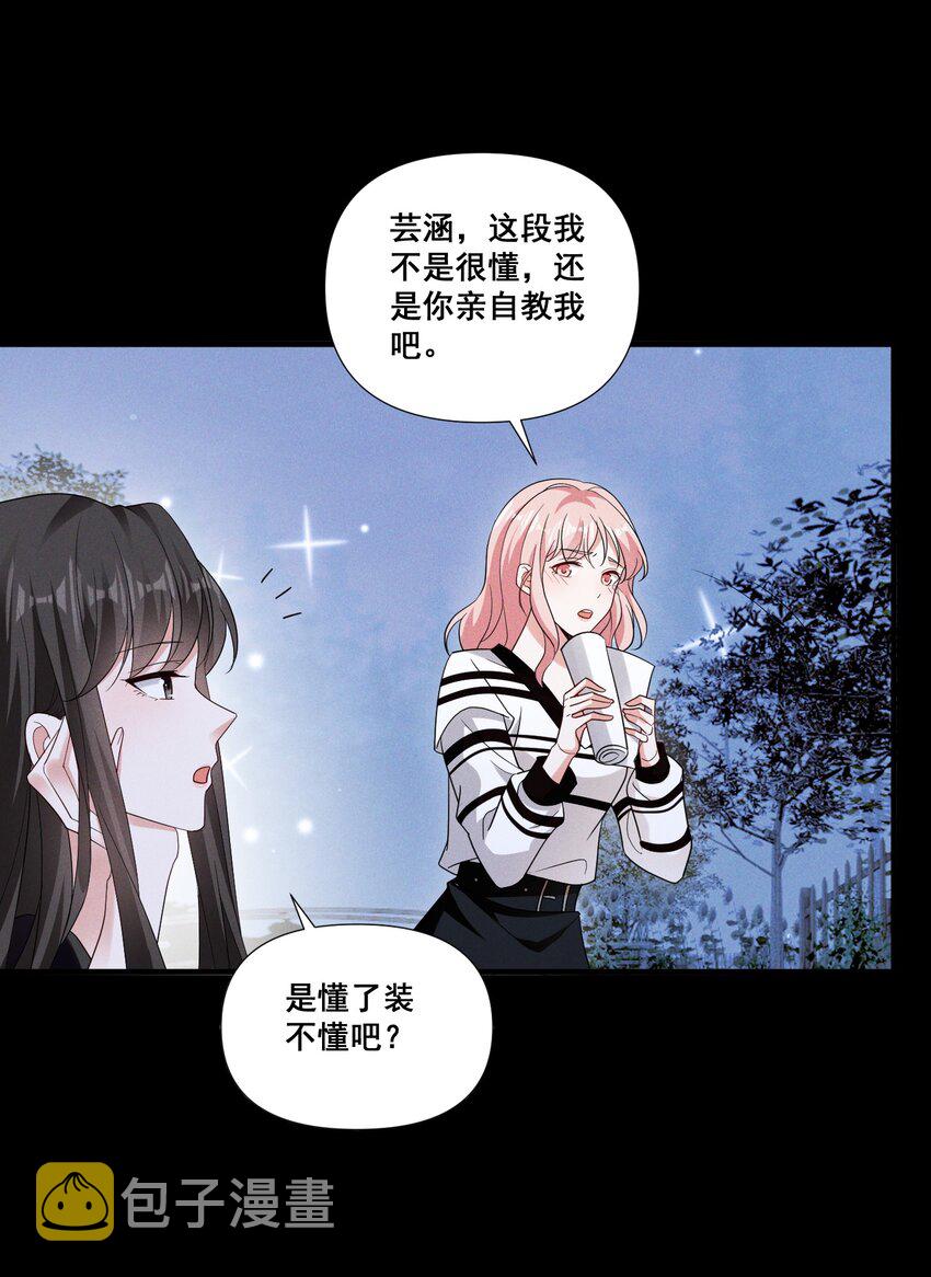 088 萧佑求救2