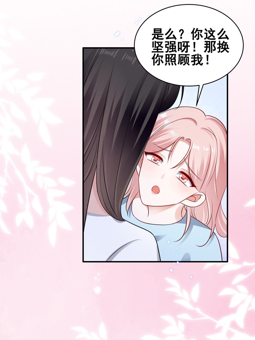 071 有猫腻22