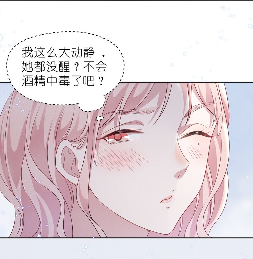 009 再次遇见醉酒的学姐32