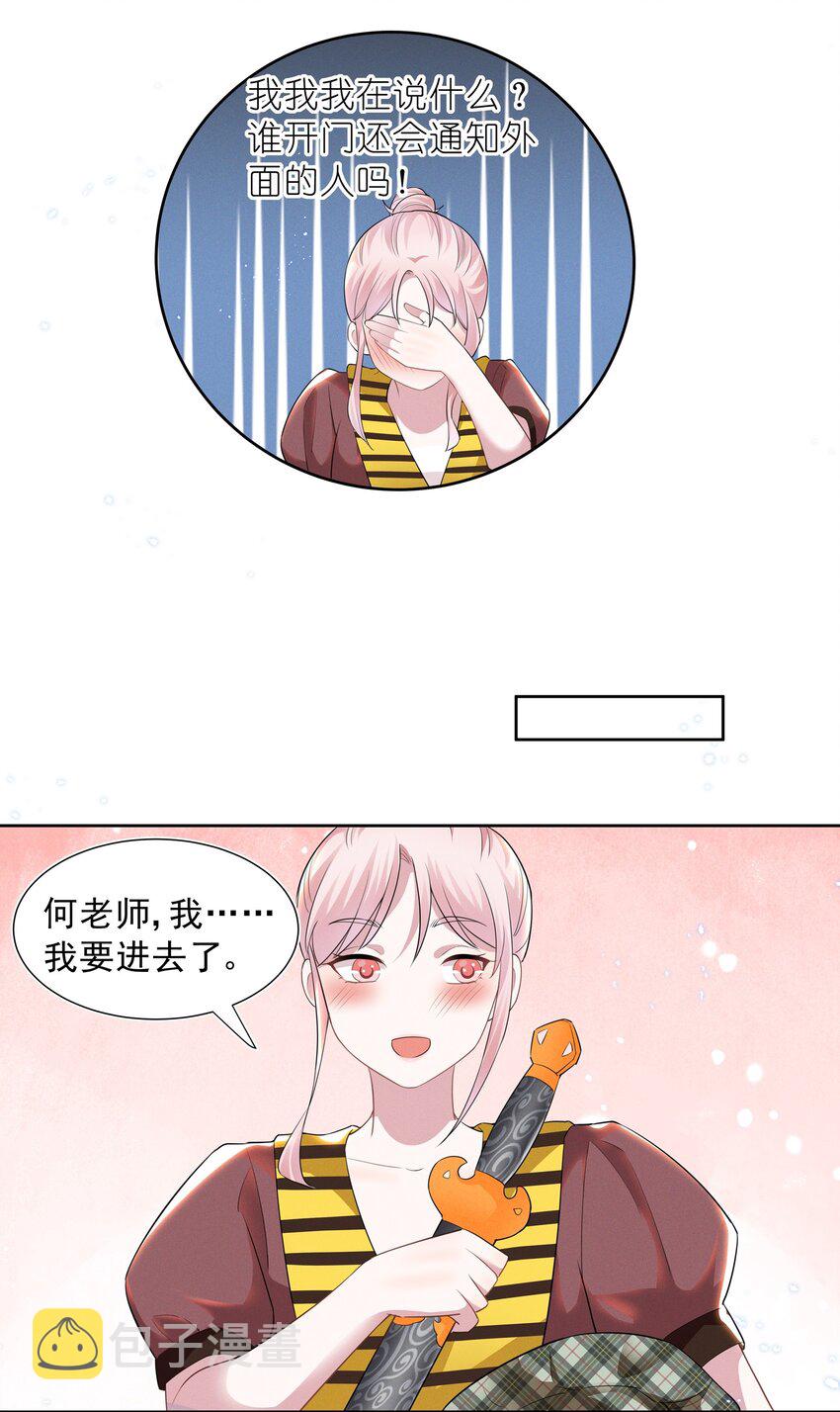 019 这跟说好的不一样21
