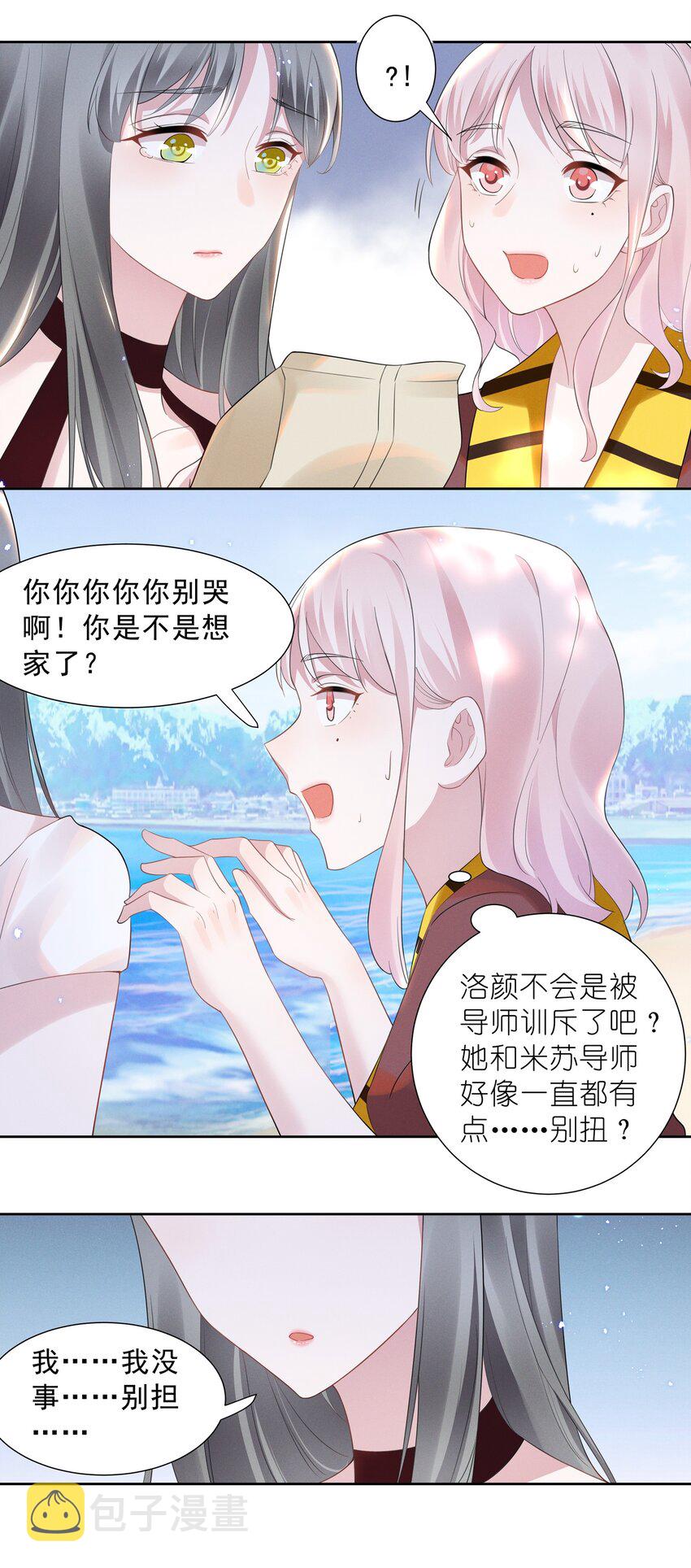 023 祝你生日快乐9