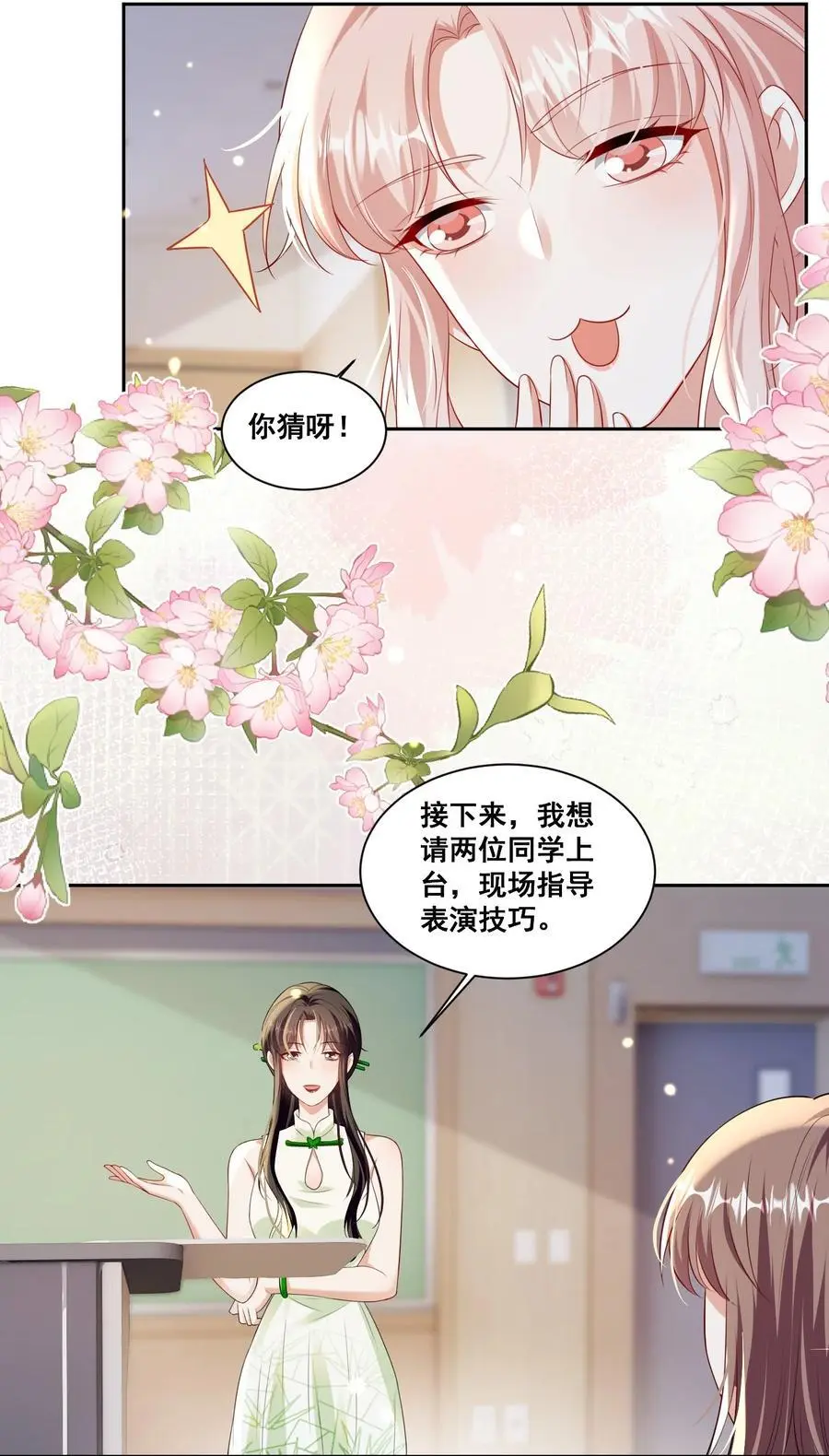 139 狭窄3