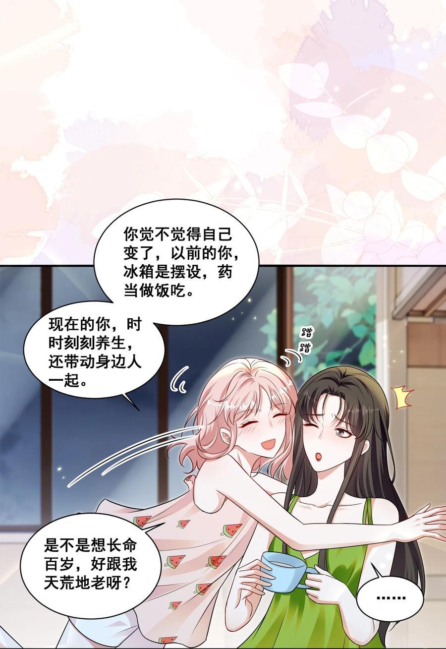 127 青葱GO第二季收官5