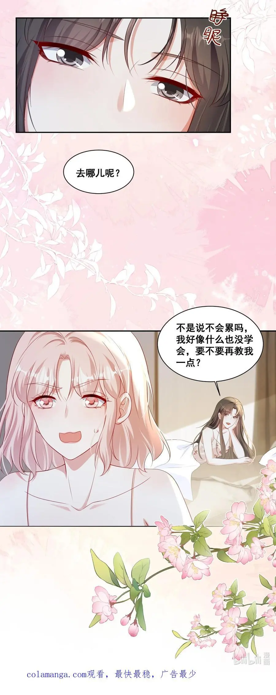 138 学不会哦19