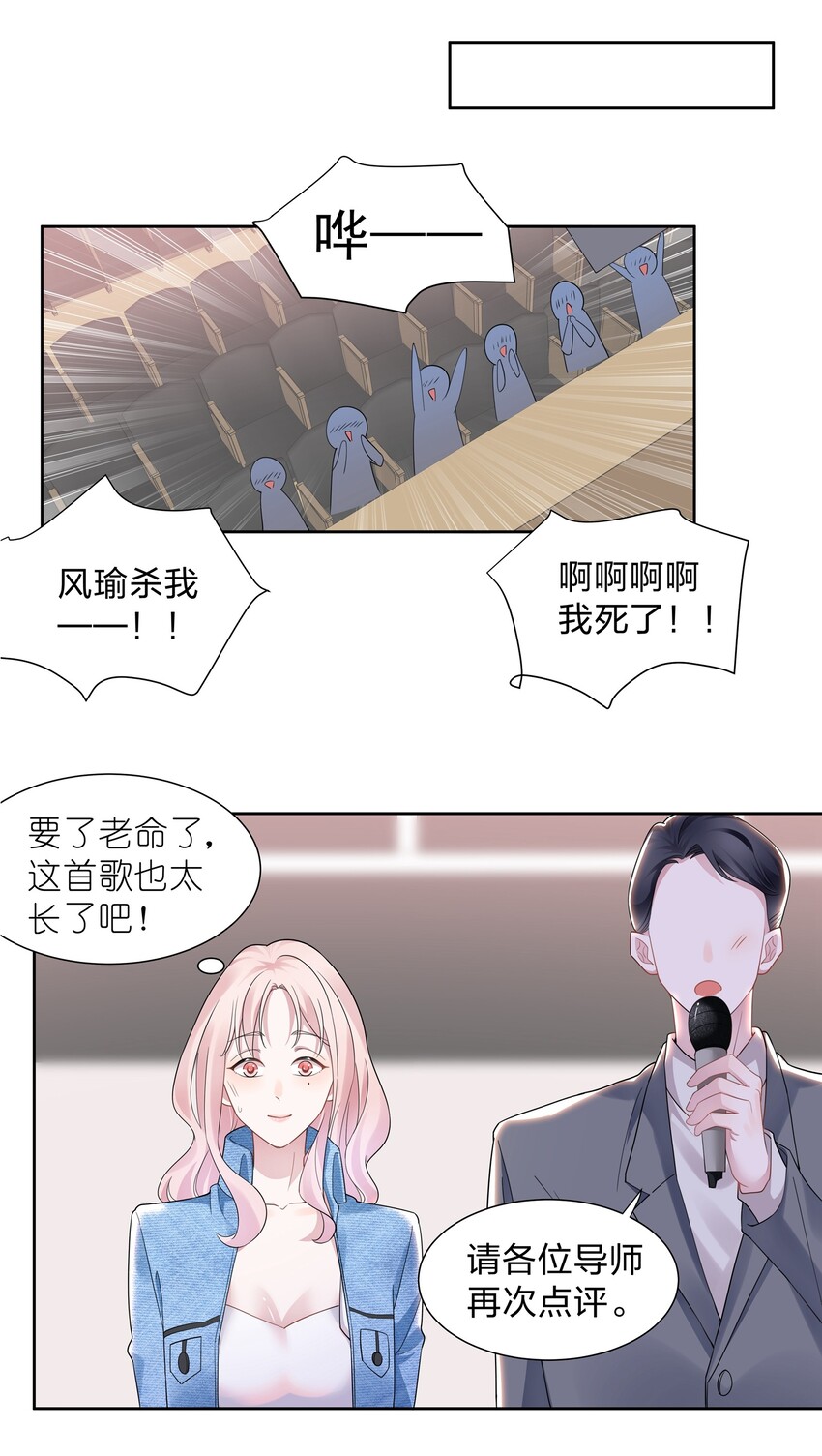 013 元宝这是……撩上了？21
