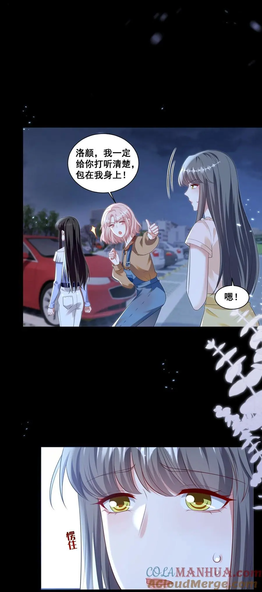 137 试探12