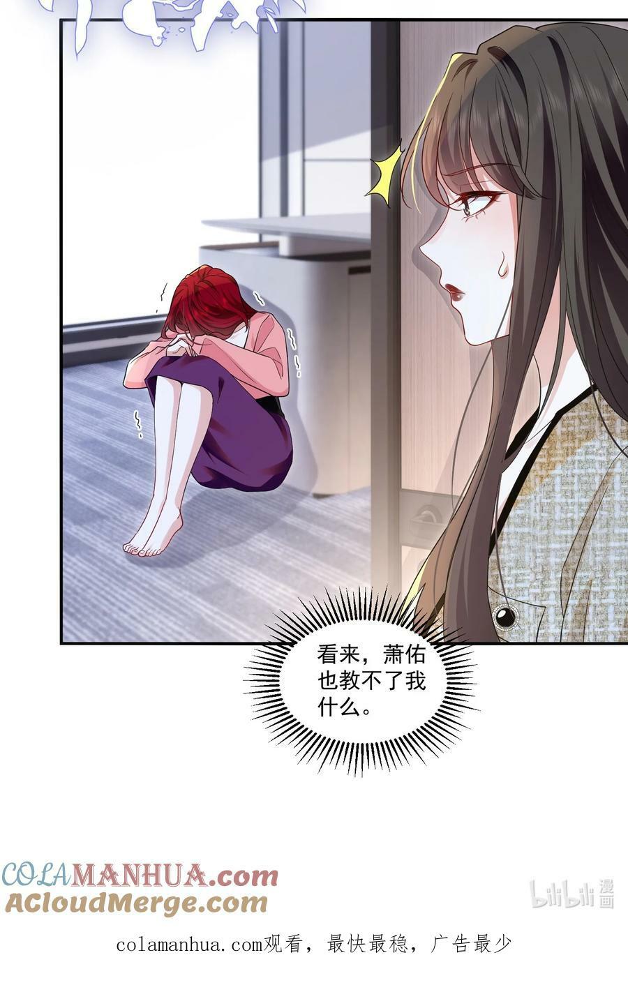 114 我愿意26