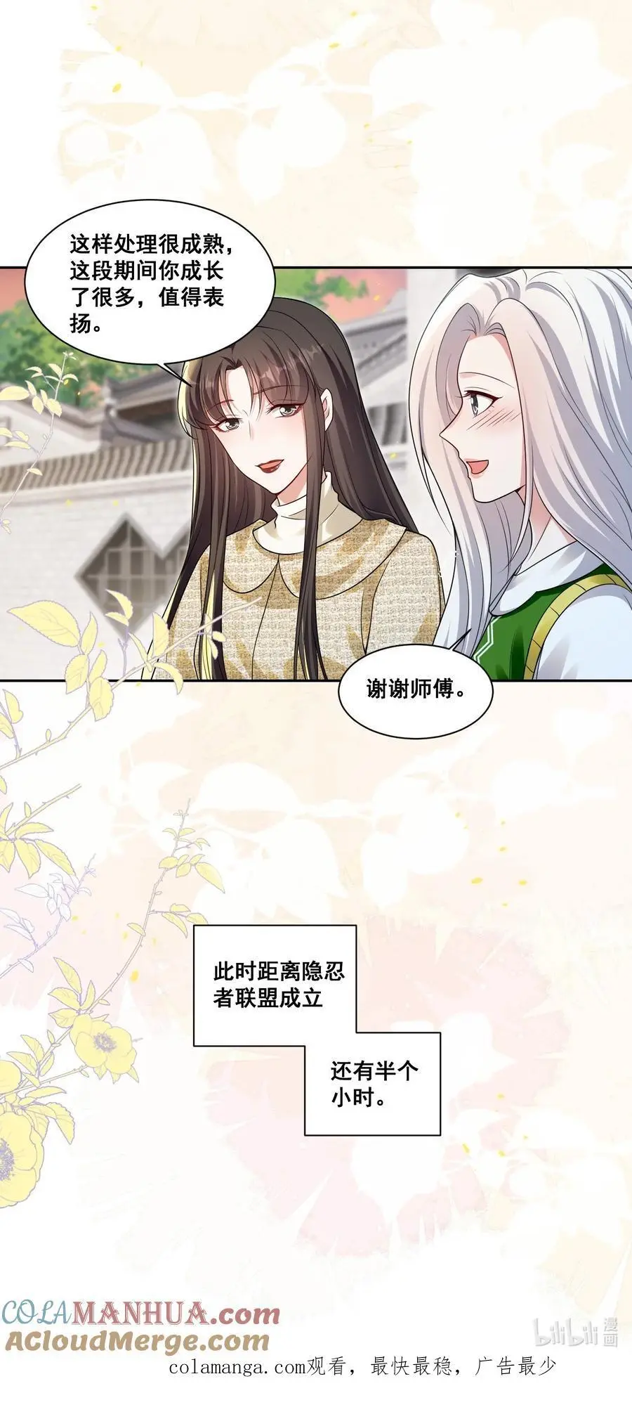133 恨屋及乌22