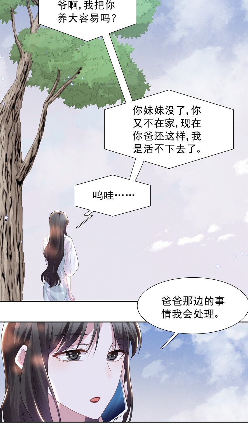 023 祝你生日快乐20