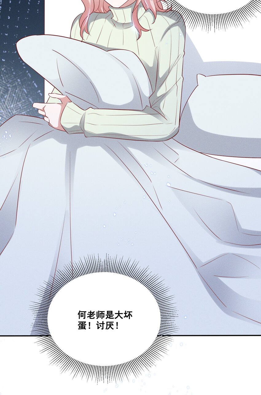 036 今天的元宝……有点奇怪。25